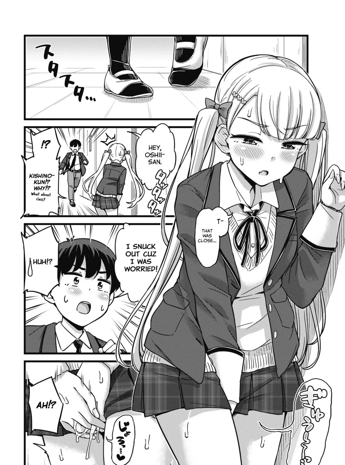 Oshii-san's pathetic bladder — Chapter 1 — Page 41