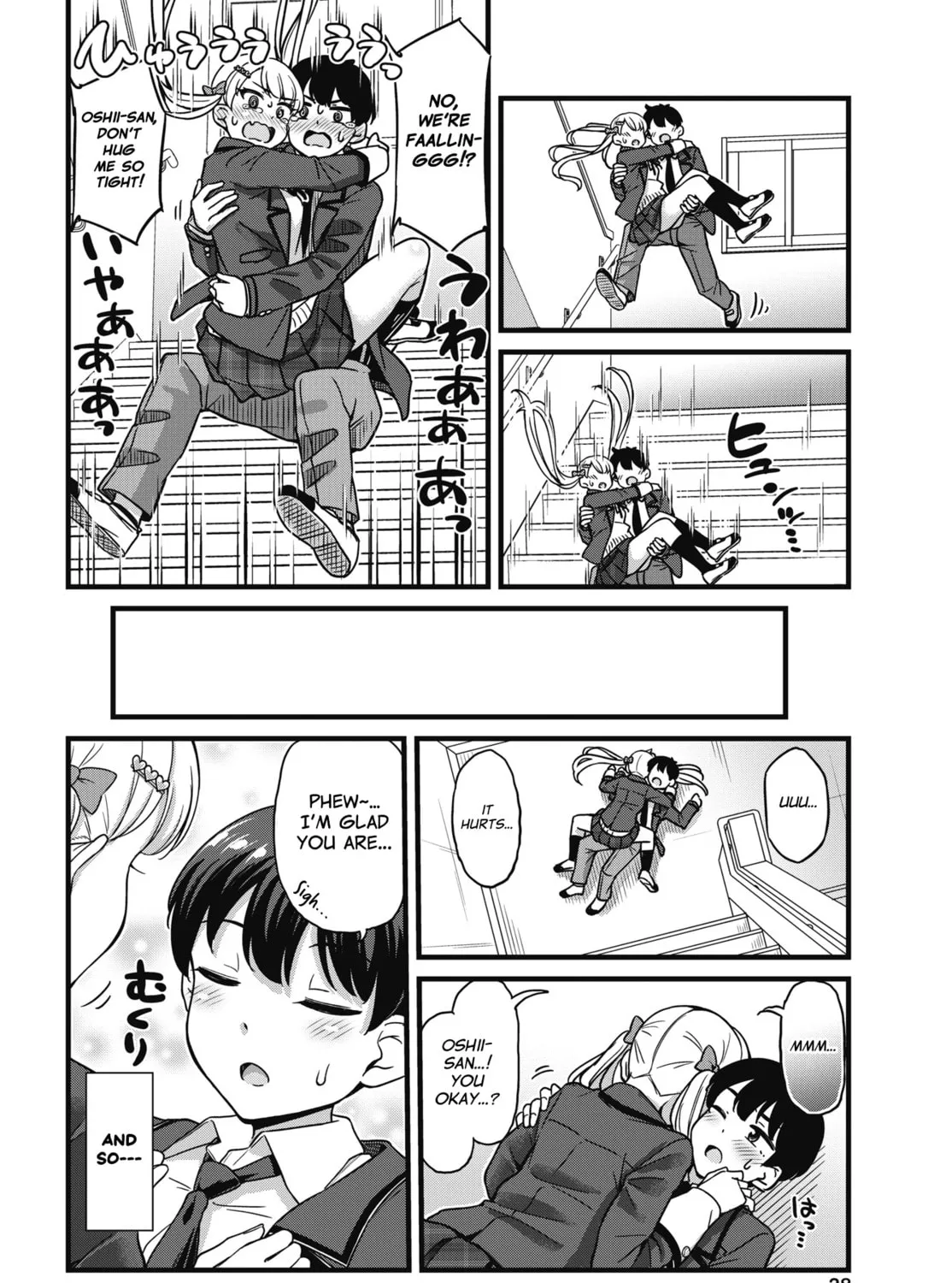 Oshii-san's pathetic bladder — Chapter 1 — Page 47