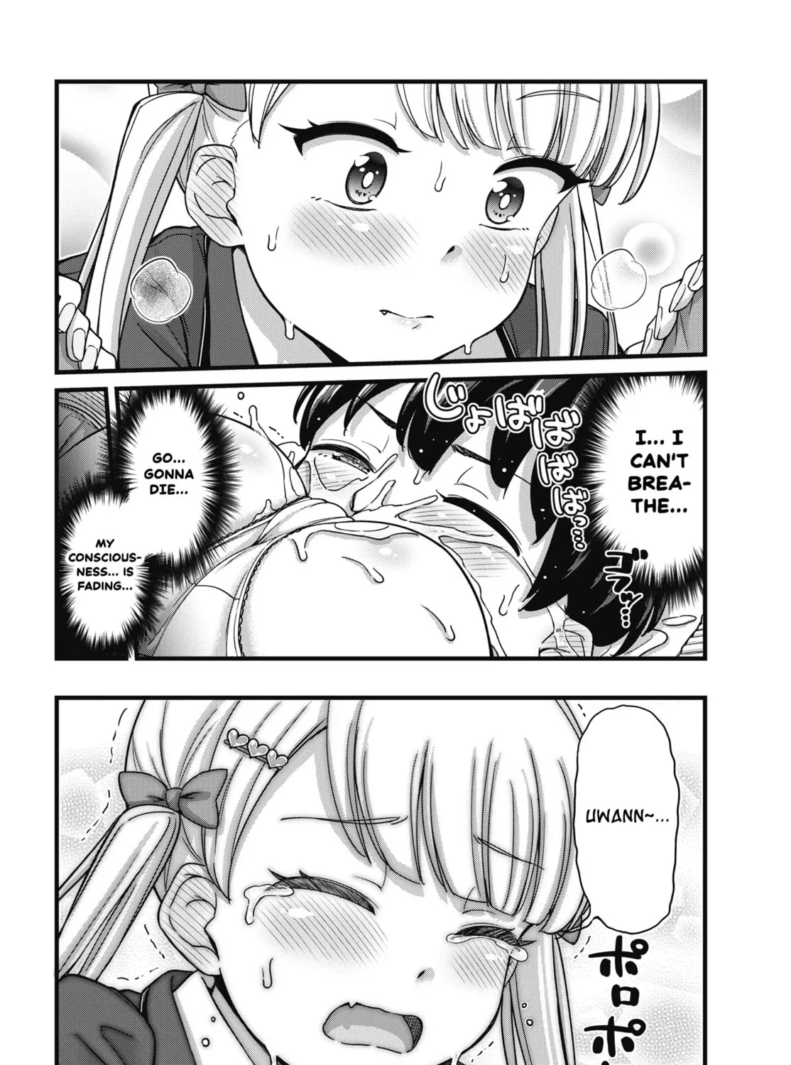 Oshii-san's pathetic bladder — Chapter 1 — Page 57