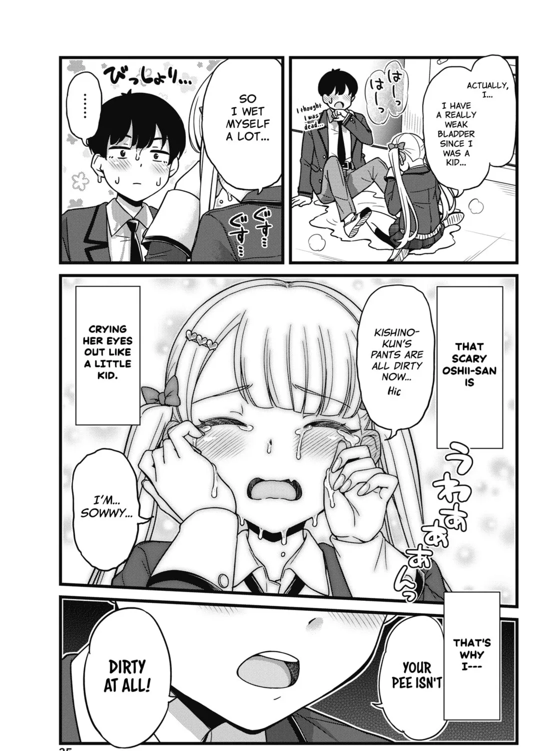 Oshii-san's pathetic bladder — Chapter 1 — Page 59