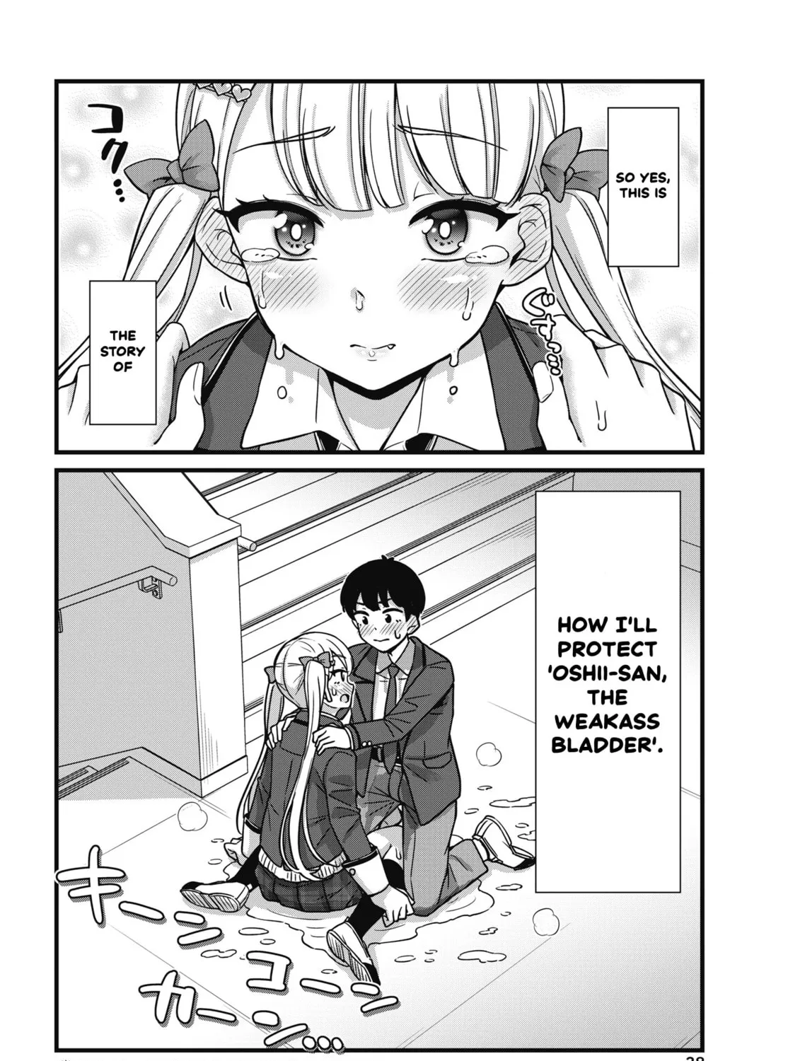 Oshii-san's pathetic bladder — Chapter 1 — Page 63
