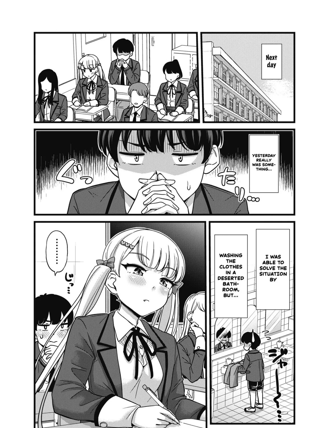 Oshii-san's pathetic bladder — Chapter 2 — Page 5