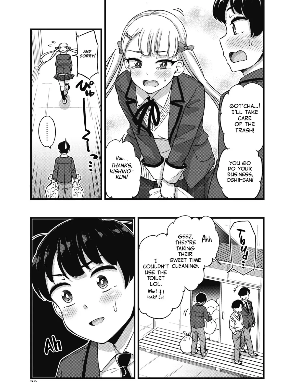 Oshii-san's pathetic bladder — Chapter 2 — Page 17
