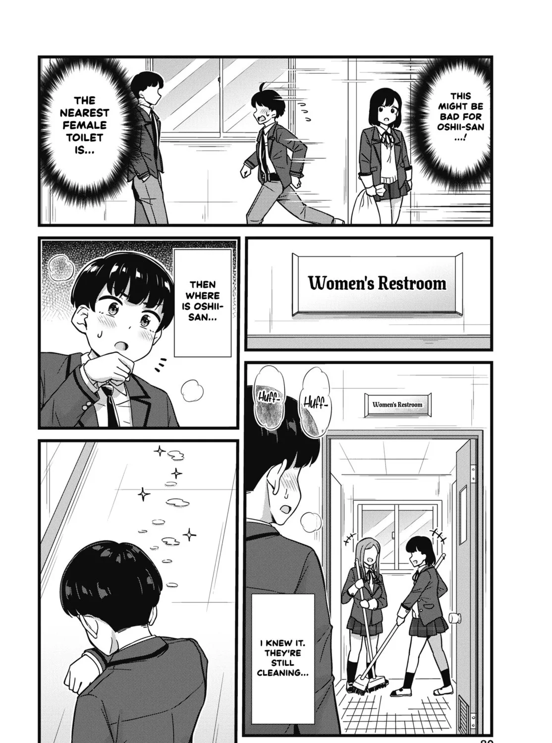 Oshii-san's pathetic bladder — Chapter 2 — Page 19