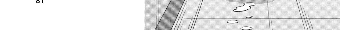 Oshii-san's pathetic bladder — Chapter 2 — Page 22