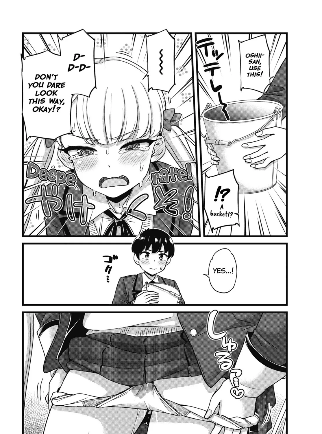 Oshii-san's pathetic bladder — Chapter 2 — Page 27