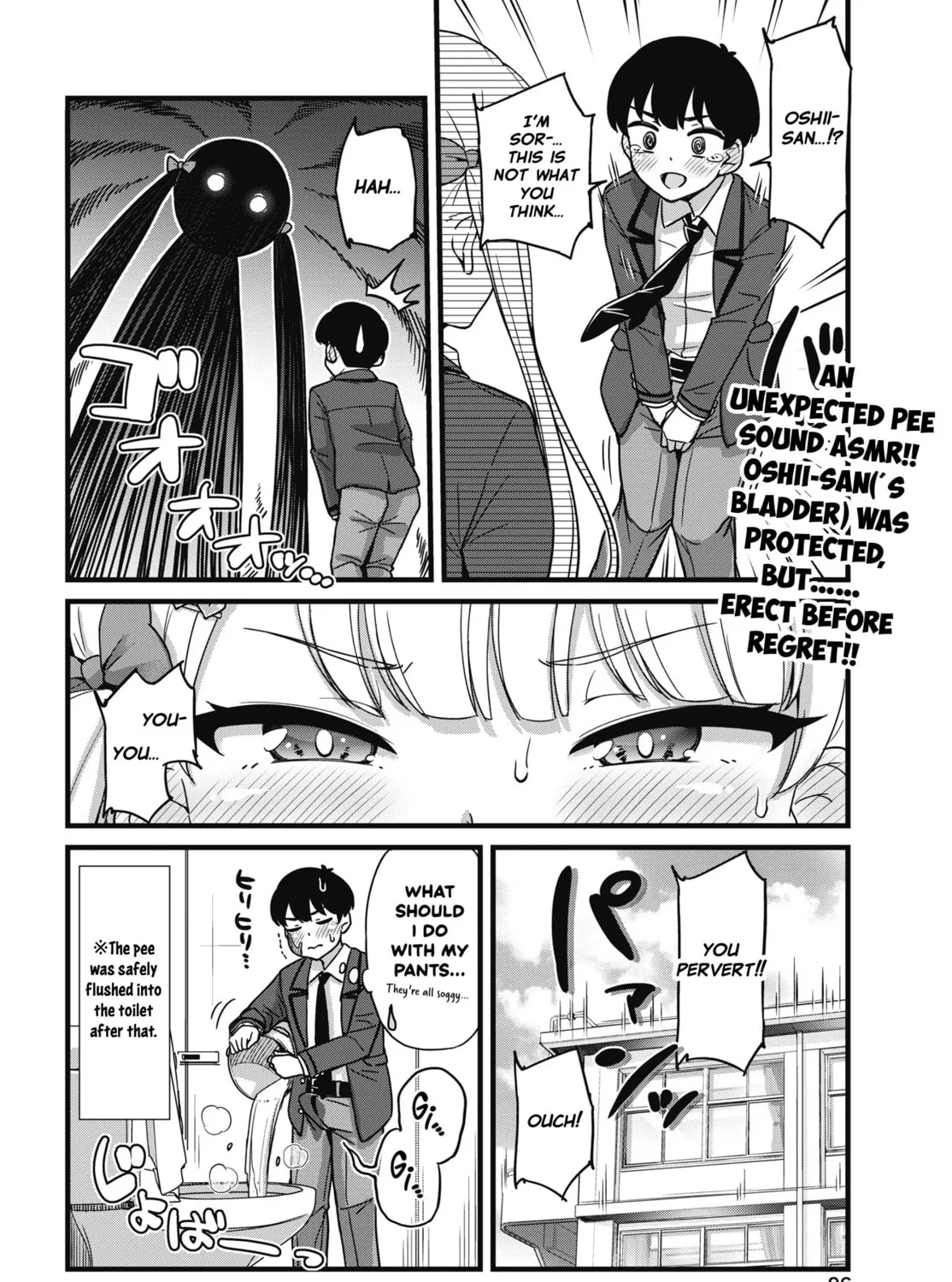 Oshii-san's pathetic bladder — Chapter 2 — Page 47