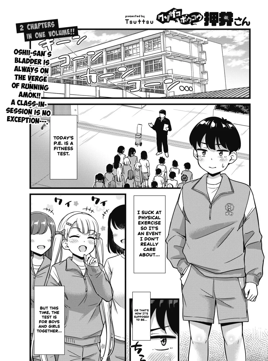Oshii-san's pathetic bladder — Chapter 3 — Page 1