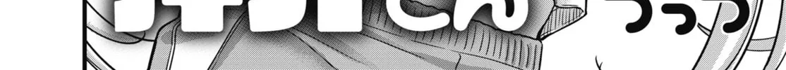 Oshii-san's pathetic bladder — Chapter 3 — Page 4