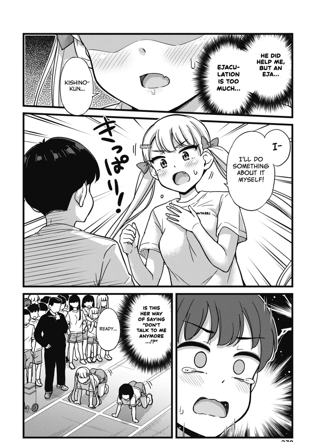 Oshii-san's pathetic bladder — Chapter 3 — Page 11