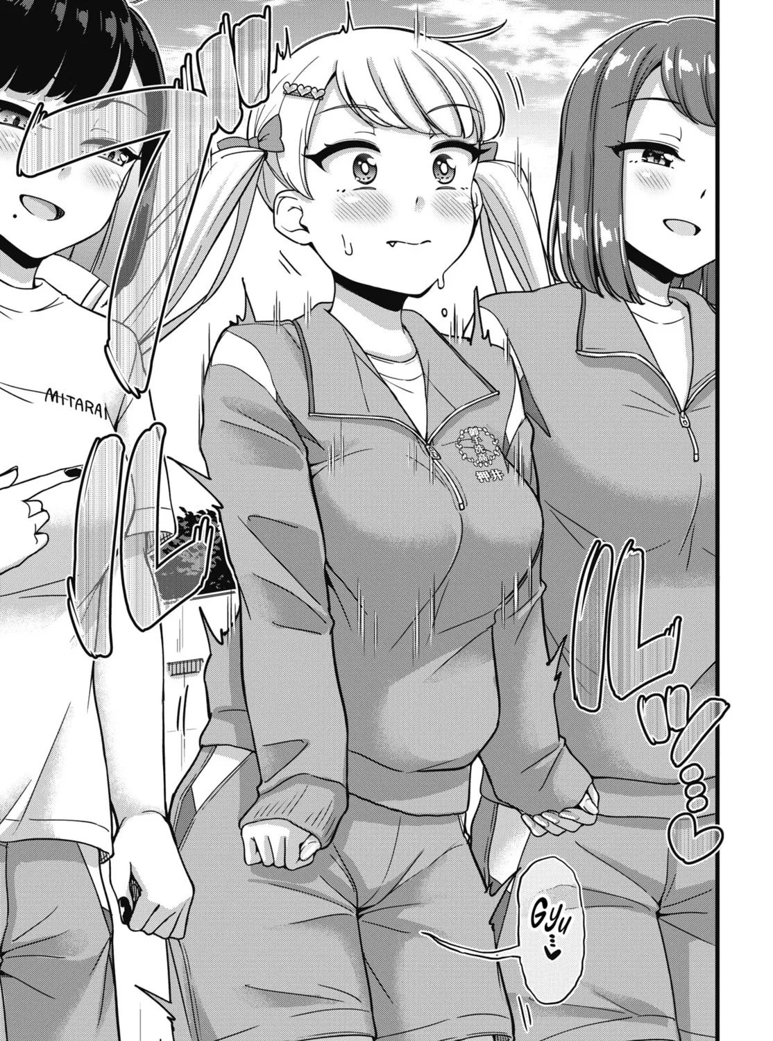 Oshii-san's pathetic bladder — Chapter 3 — Page 17