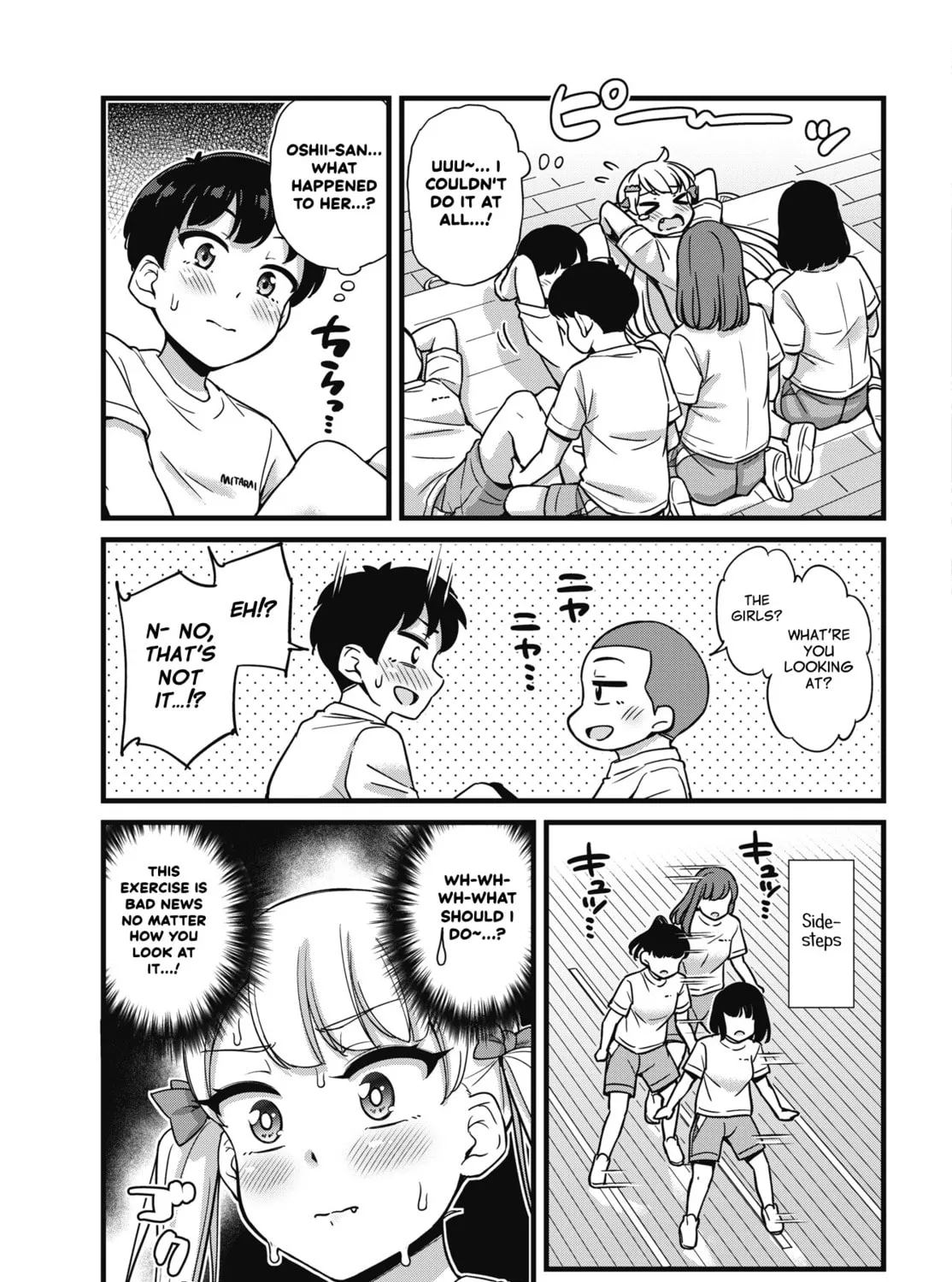 Oshii-san's pathetic bladder — Chapter 3 — Page 25