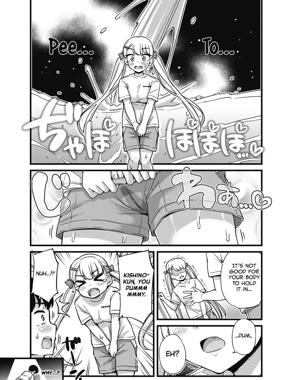 Oshii-san's pathetic bladder — Chapter 3 — Page 33