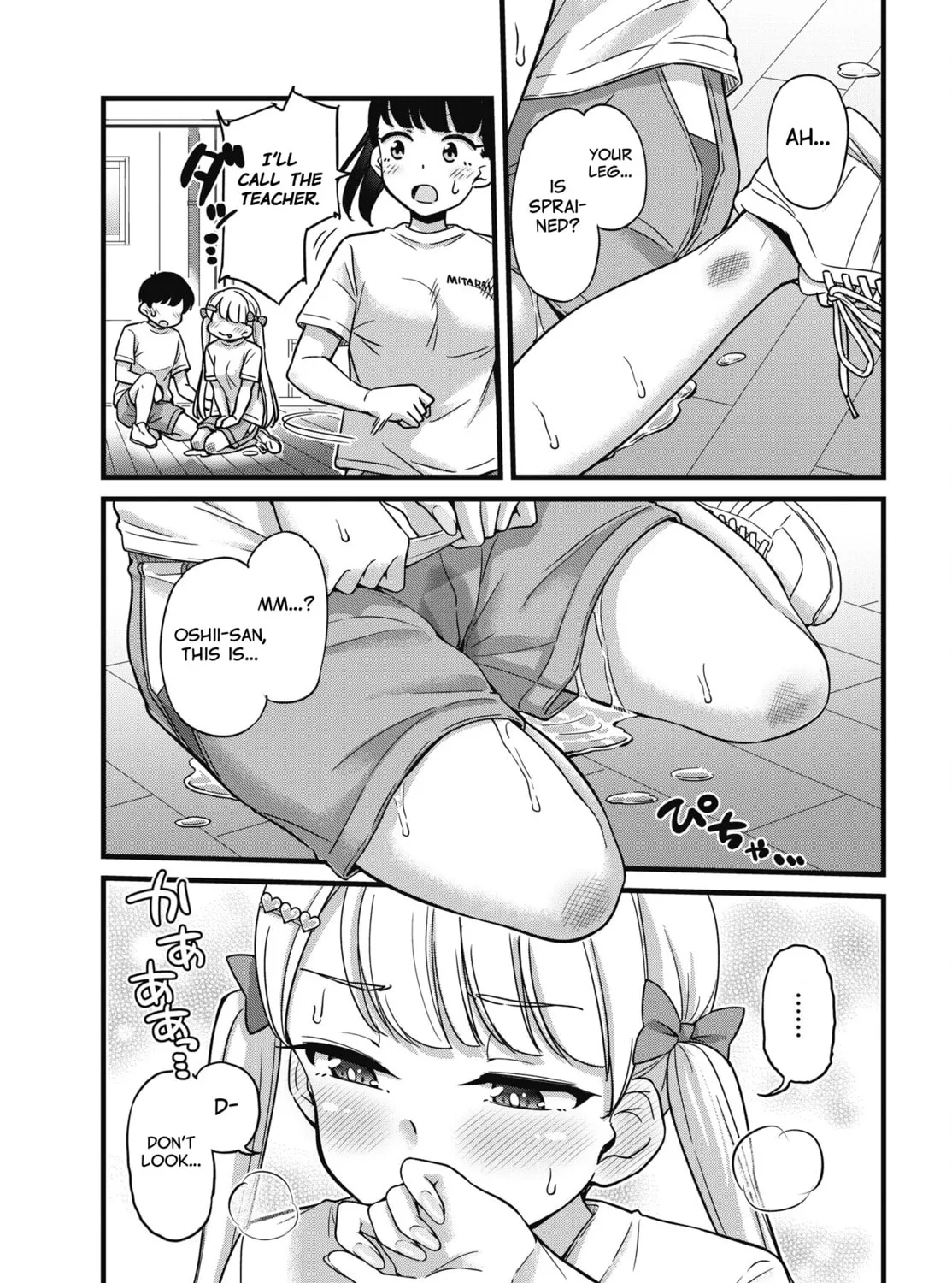 Oshii-san's pathetic bladder — Chapter 4 — Page 5