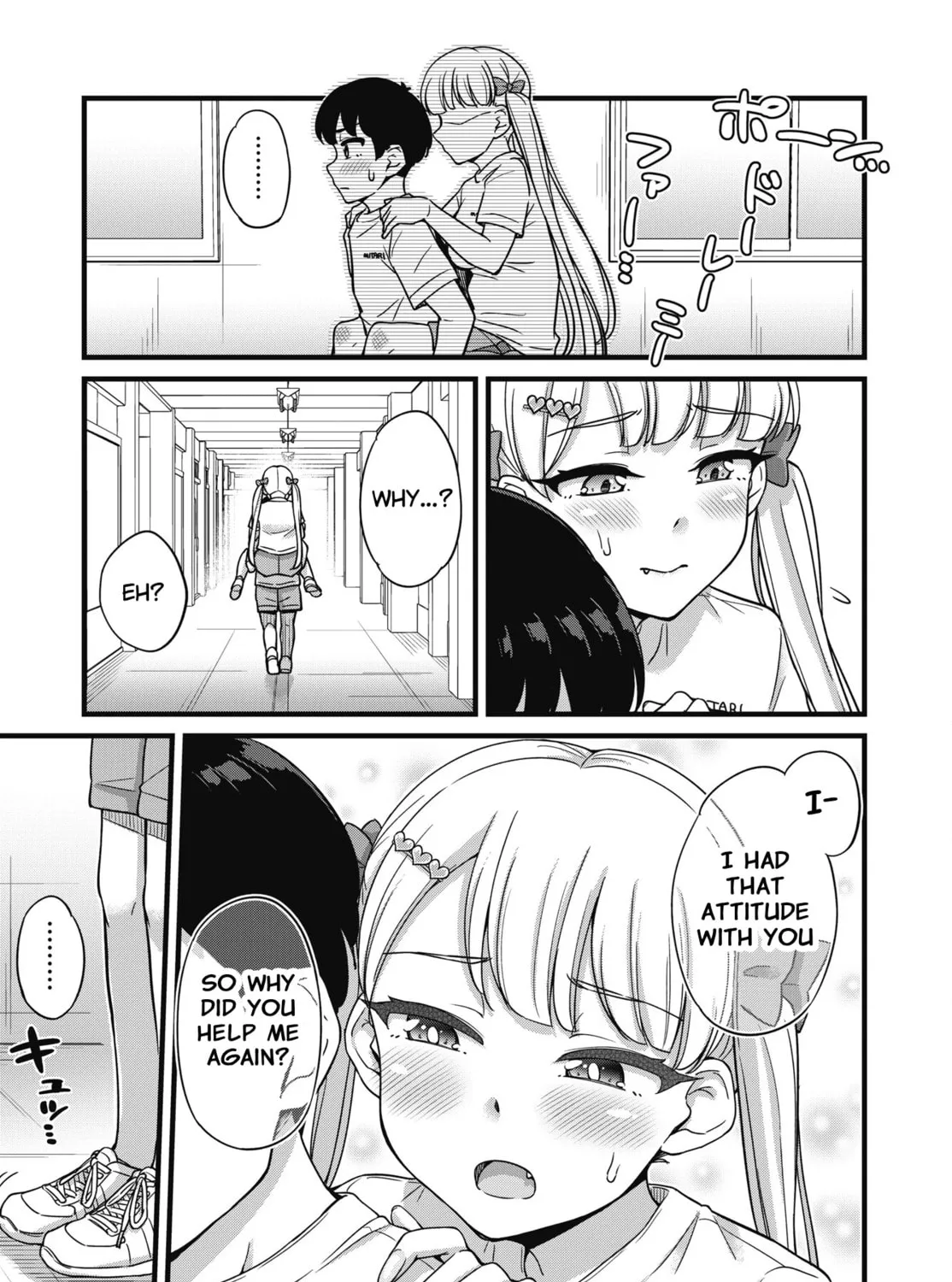 Oshii-san's pathetic bladder — Chapter 4 — Page 11