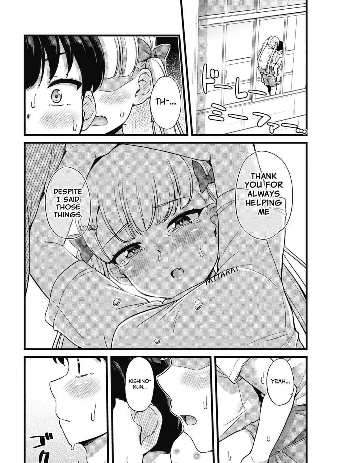 Oshii-san's pathetic bladder — Chapter 4 — Page 15