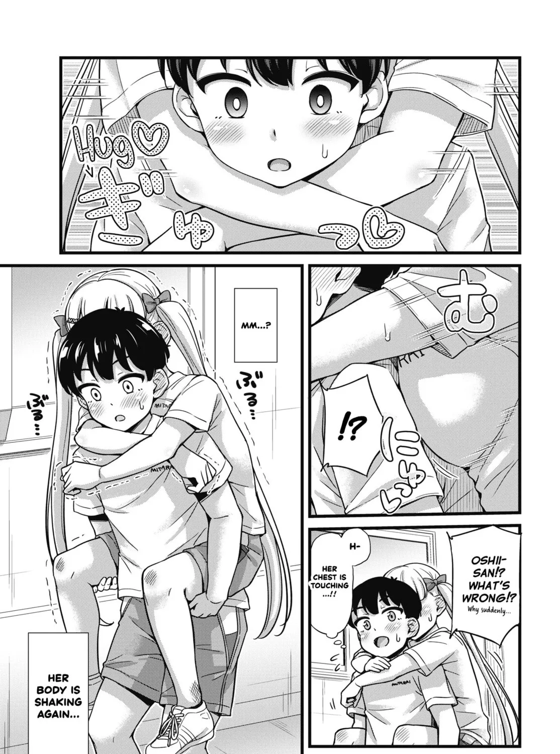 Oshii-san's pathetic bladder — Chapter 4 — Page 23