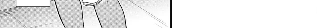 Oshii-san's pathetic bladder — Chapter 4 — Page 24