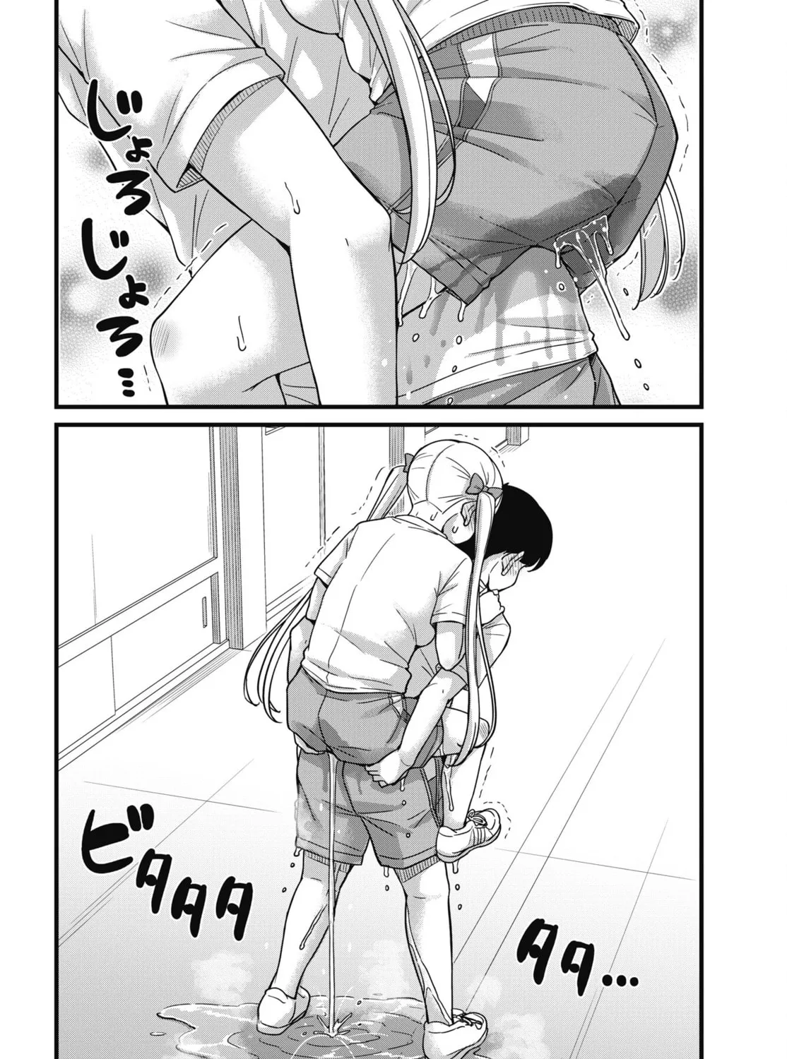 Oshii-san's pathetic bladder — Chapter 4 — Page 31