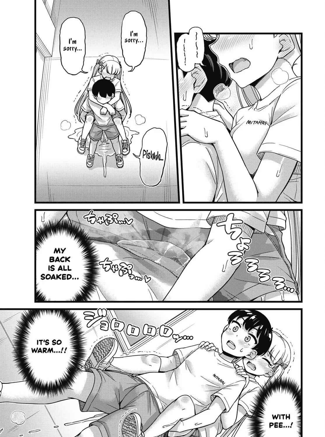 Oshii-san's pathetic bladder — Chapter 4 — Page 33