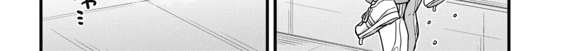 Oshii-san's pathetic bladder — Chapter 4 — Page 36