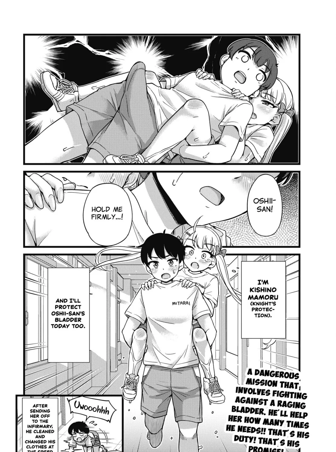 Oshii-san's pathetic bladder — Chapter 4 — Page 39