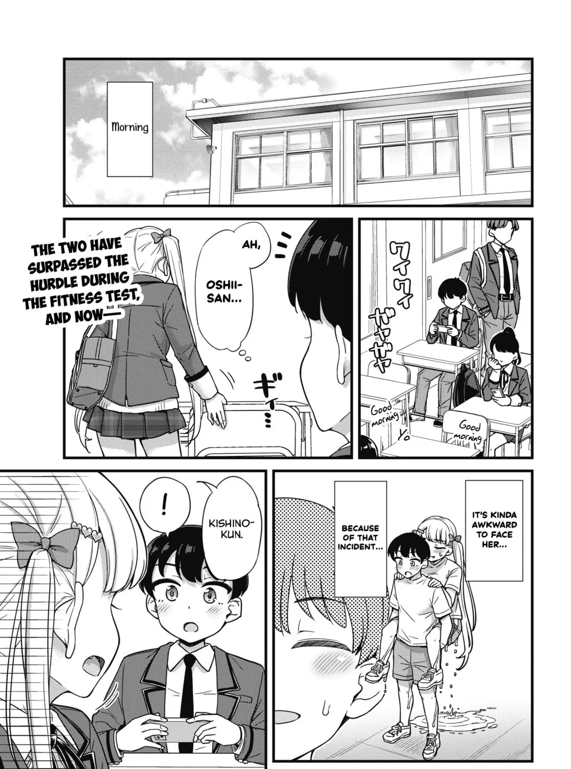 Oshii-san's pathetic bladder — Chapter 5 — Page 1