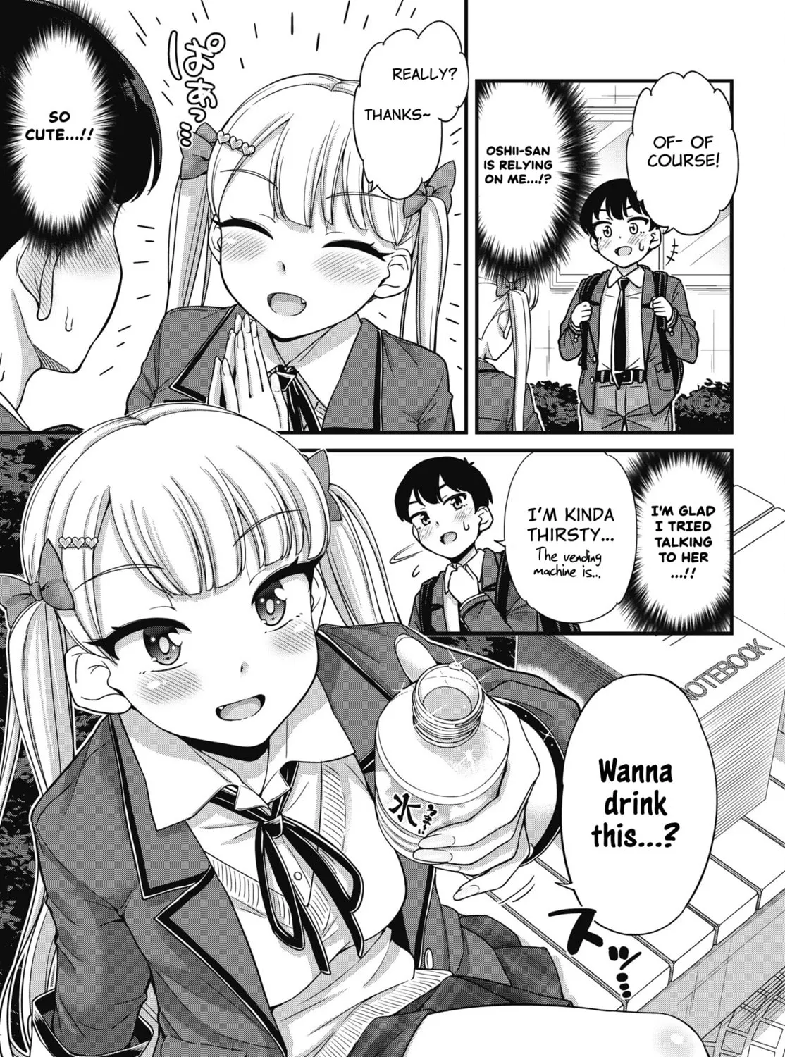 Oshii-san's pathetic bladder — Chapter 5 — Page 9