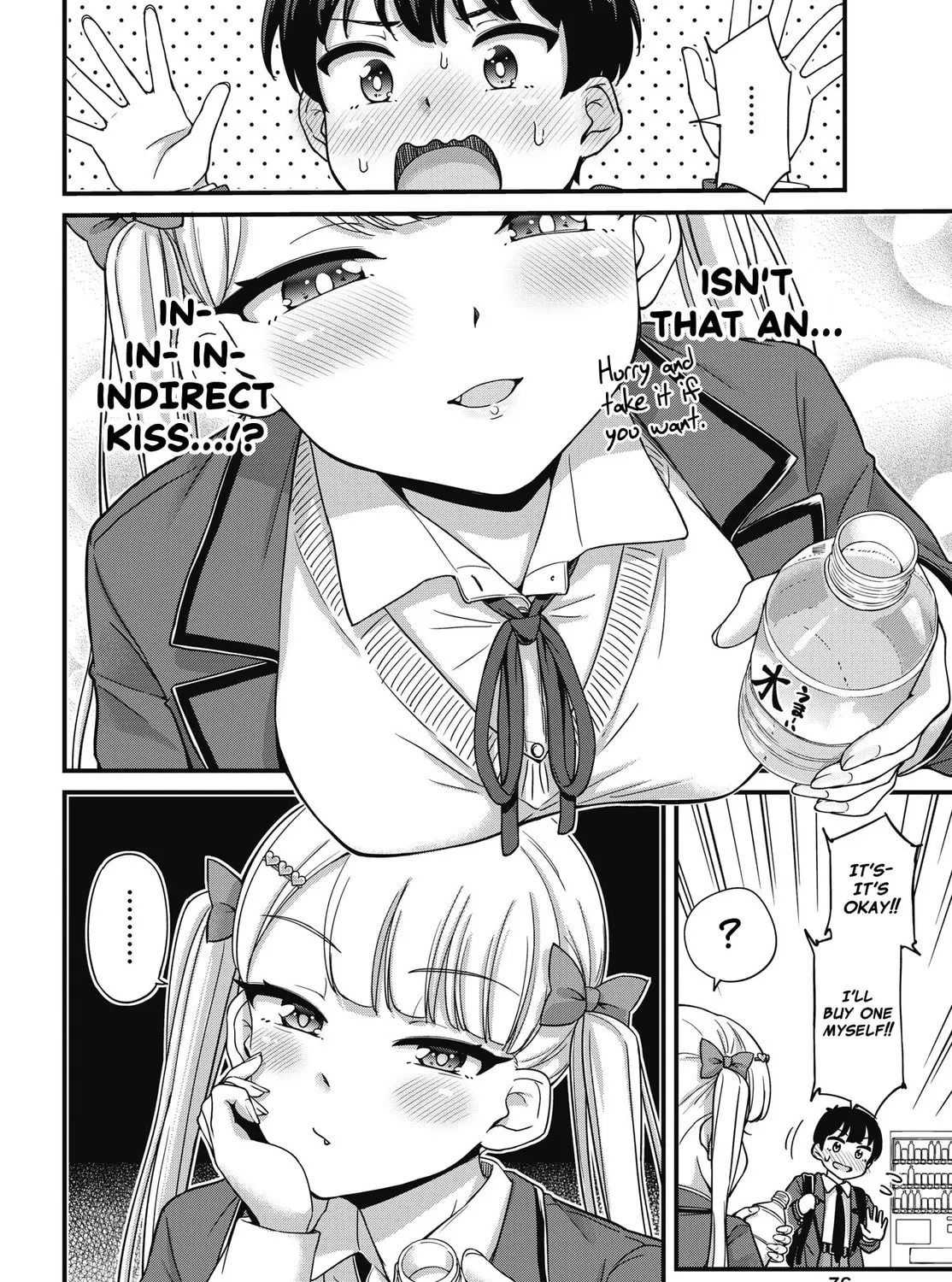 Oshii-san's pathetic bladder — Chapter 5 — Page 11