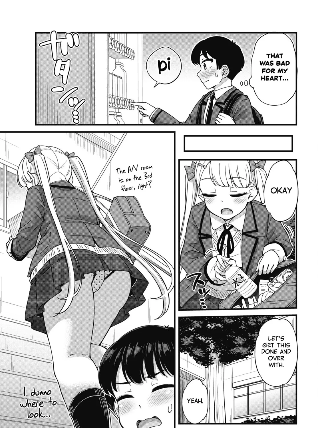 Oshii-san's pathetic bladder — Chapter 5 — Page 13