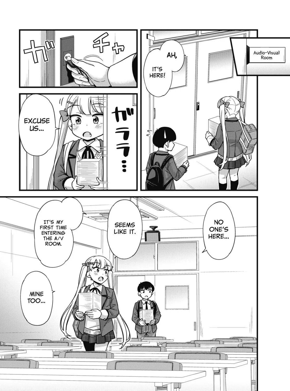 Oshii-san's pathetic bladder — Chapter 5 — Page 15