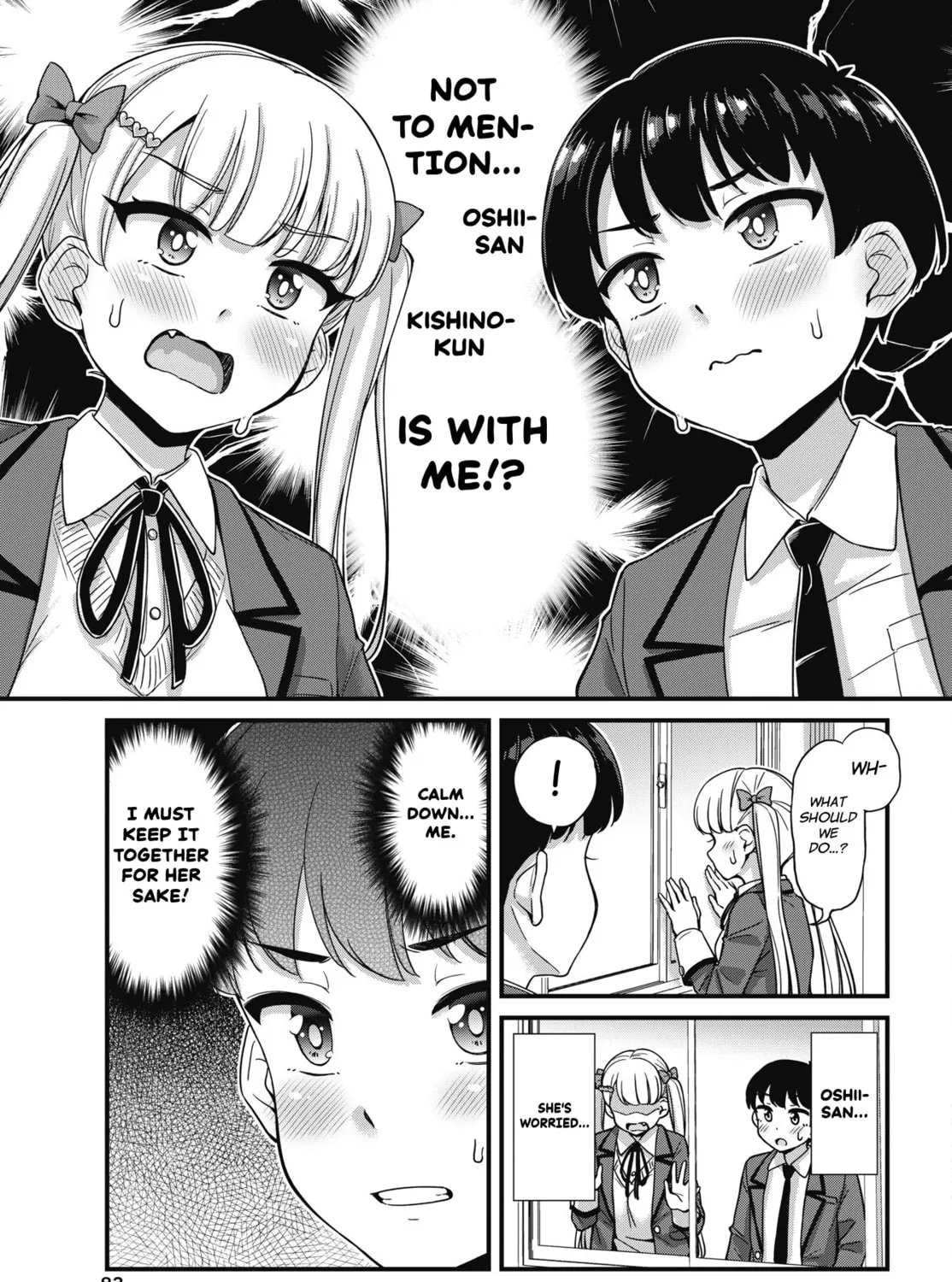 Oshii-san's pathetic bladder — Chapter 5 — Page 25