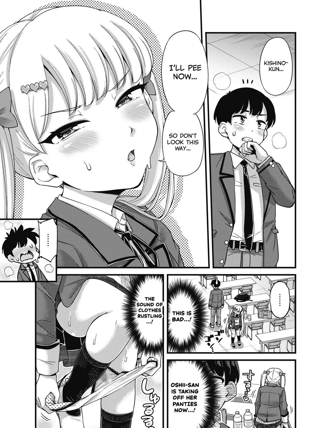 Oshii-san's pathetic bladder — Chapter 5 — Page 33