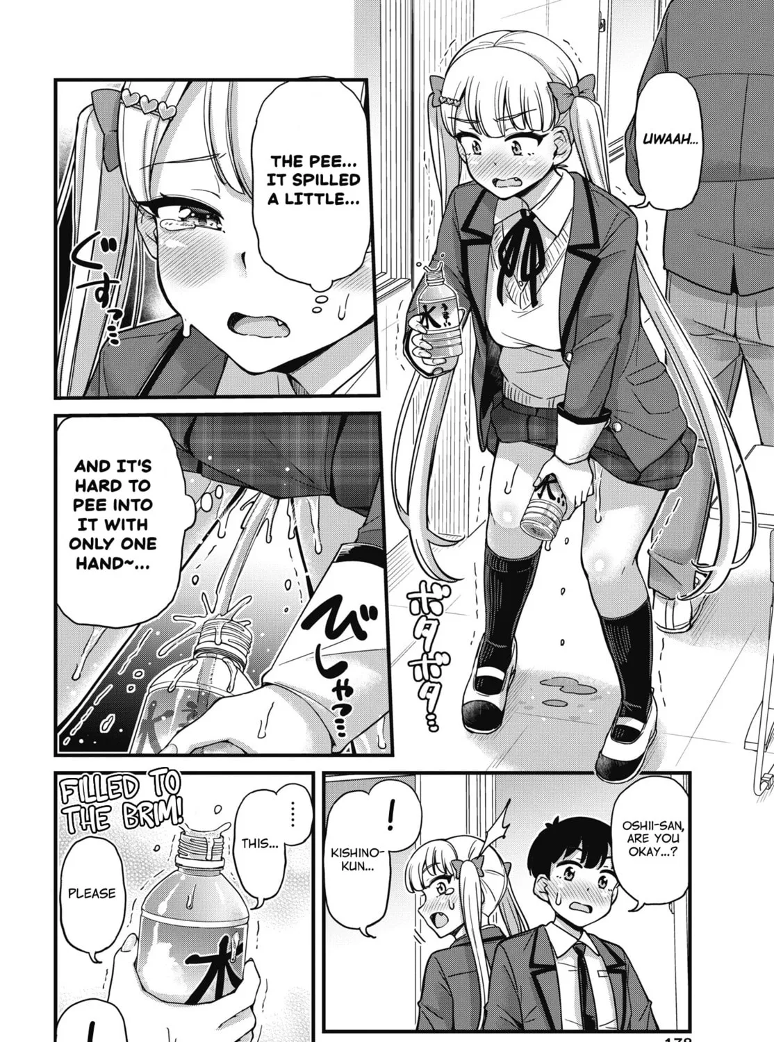 Oshii-san's pathetic bladder — Chapter 6 — Page 19