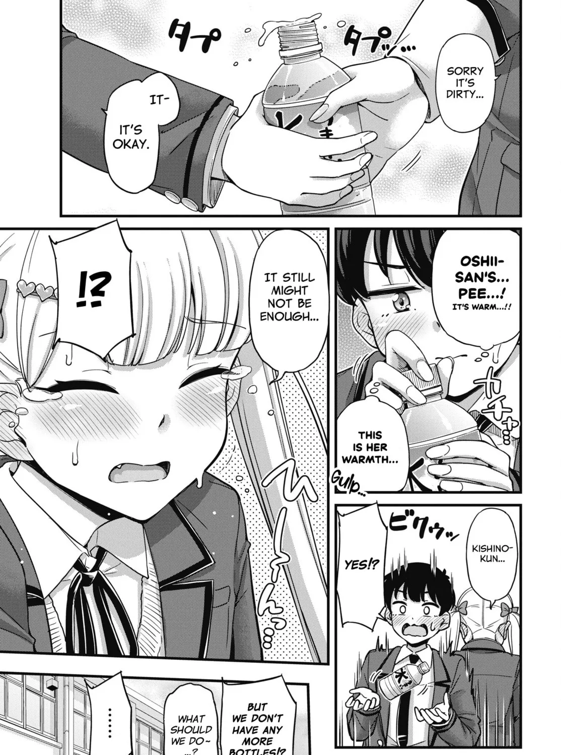 Oshii-san's pathetic bladder — Chapter 6 — Page 21