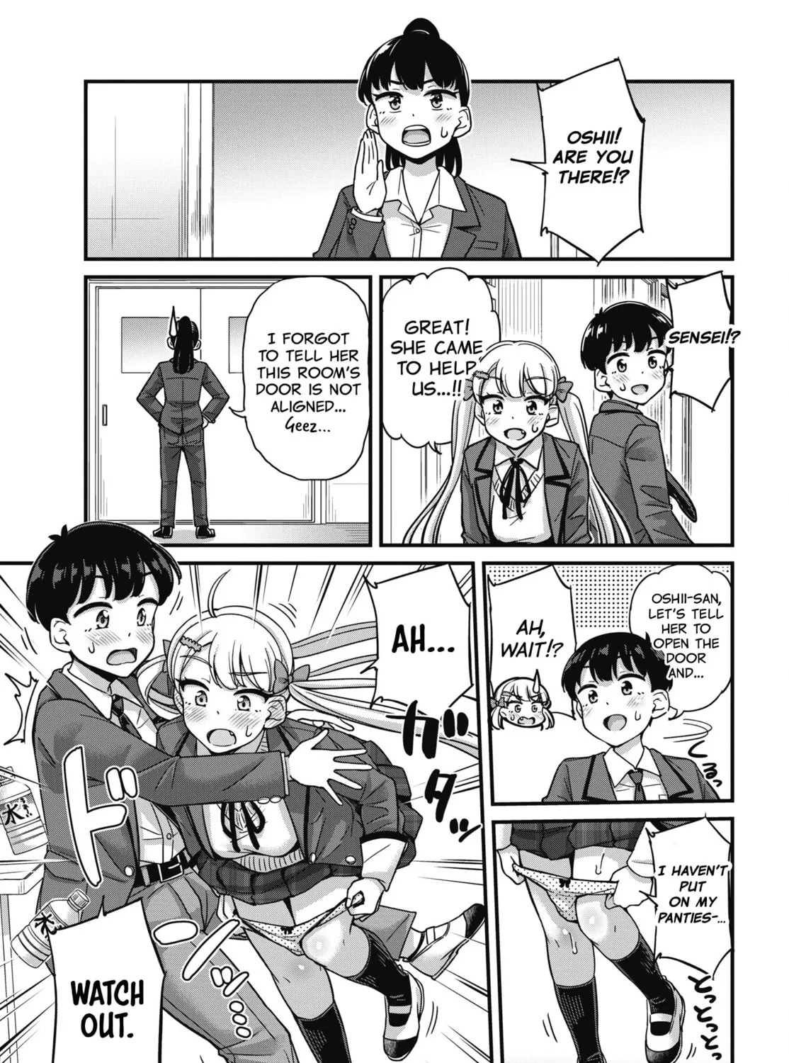Oshii-san's pathetic bladder — Chapter 6 — Page 25