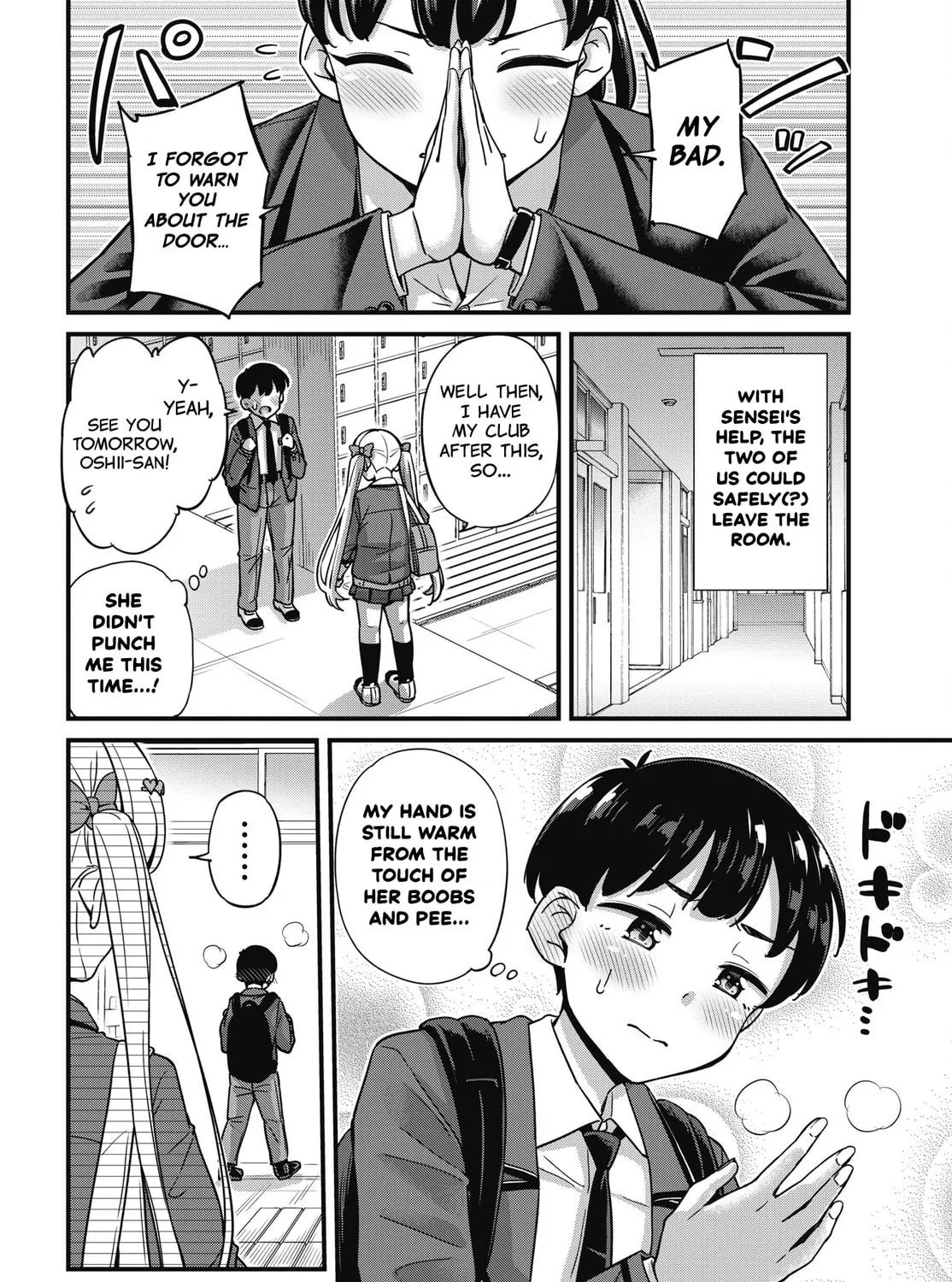 Oshii-san's pathetic bladder — Chapter 6 — Page 33