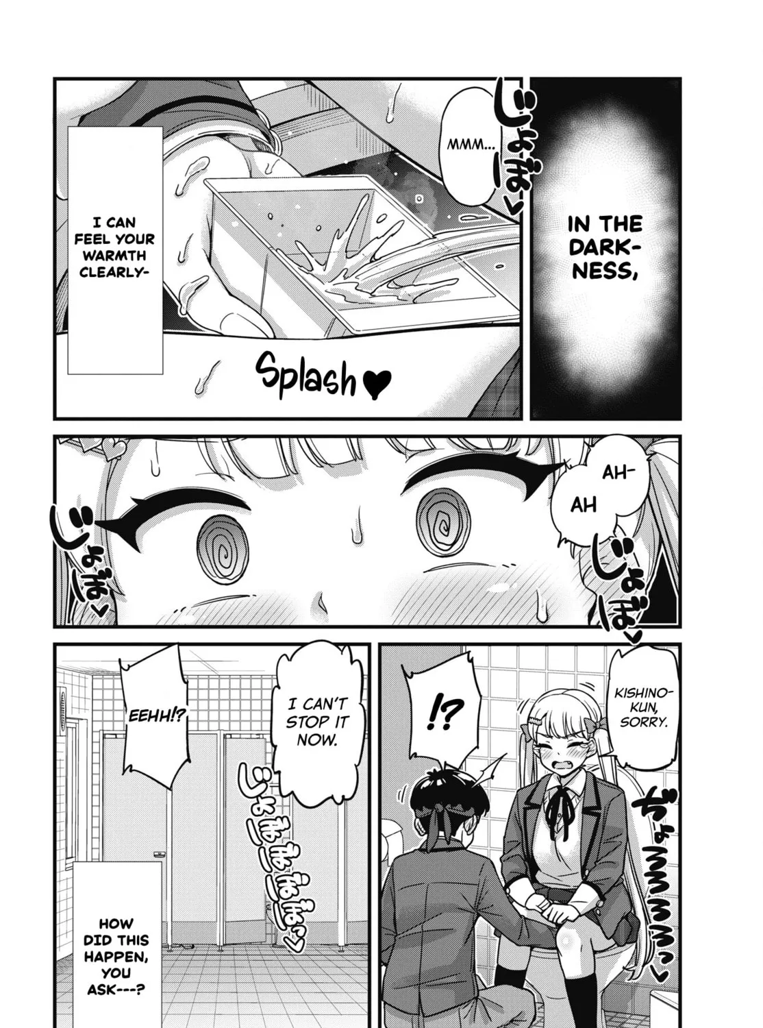 Oshii-san's pathetic bladder — Chapter 7 — Page 7
