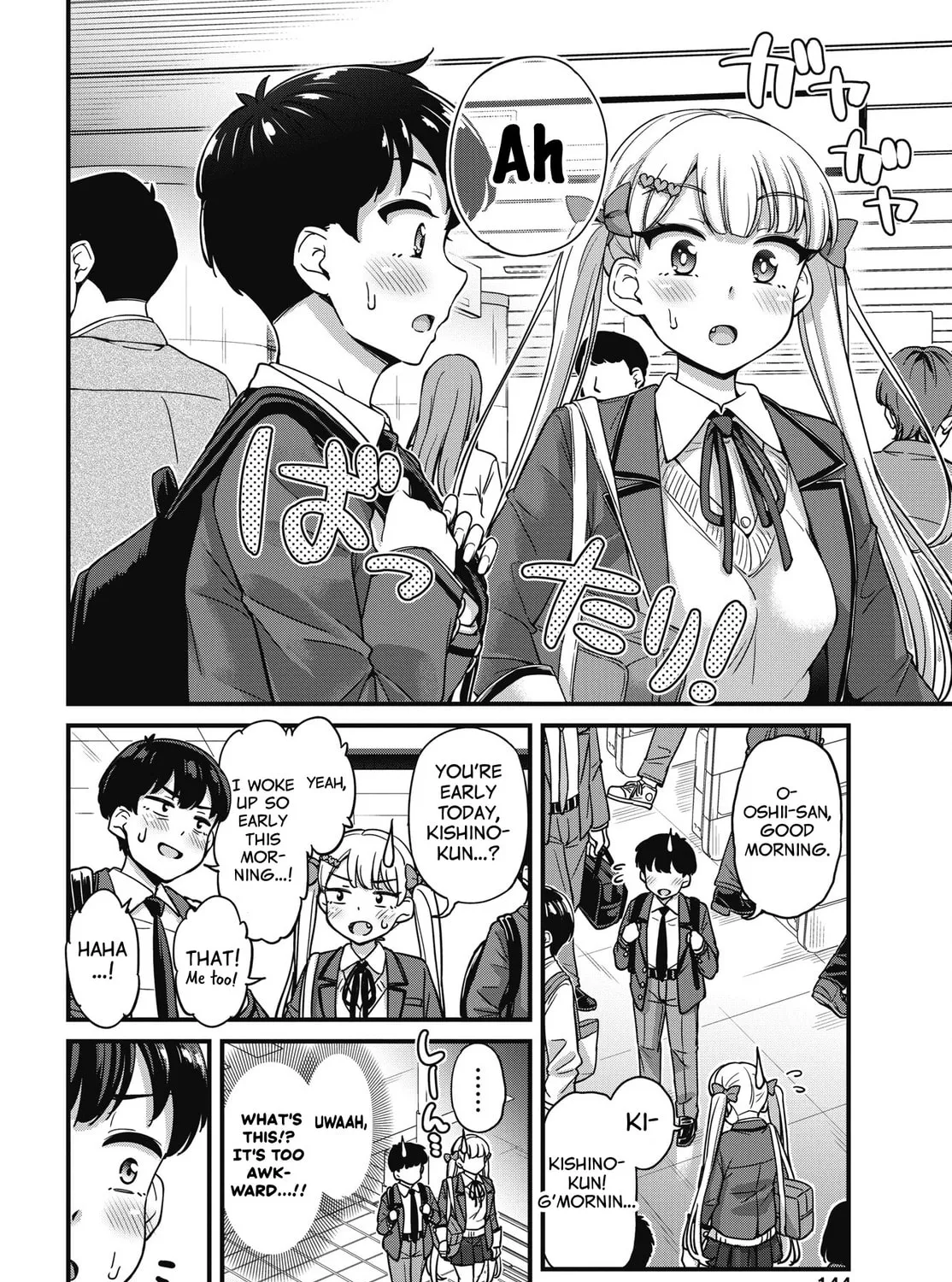 Oshii-san's pathetic bladder — Chapter 7 — Page 11