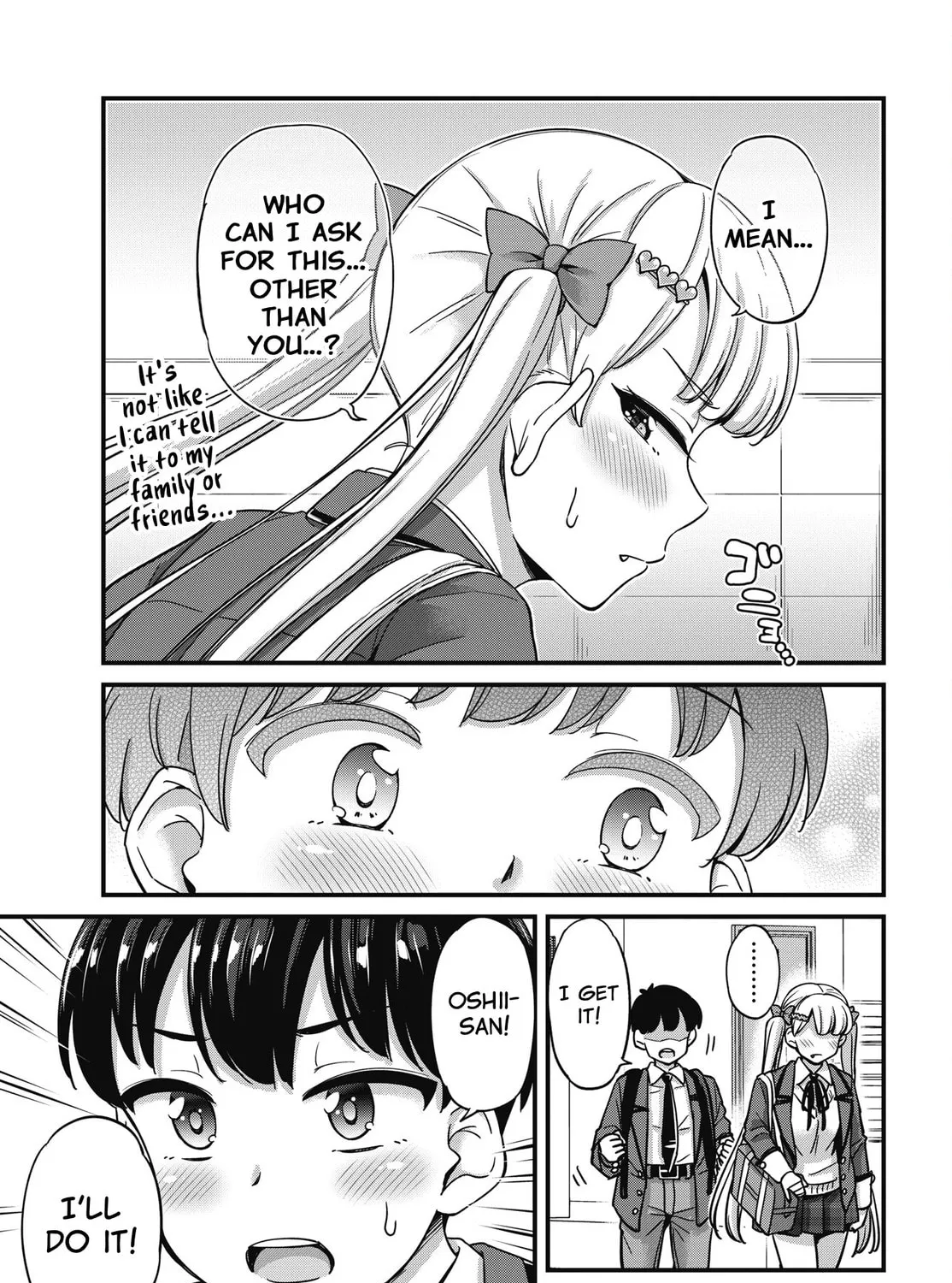 Oshii-san's pathetic bladder — Chapter 7 — Page 17
