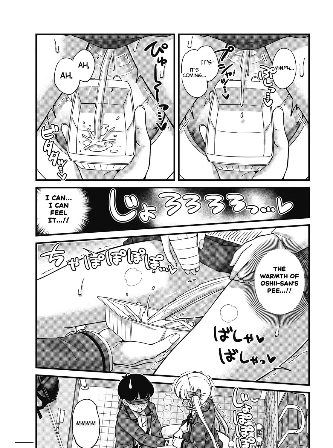 Oshii-san's pathetic bladder — Chapter 7 — Page 29