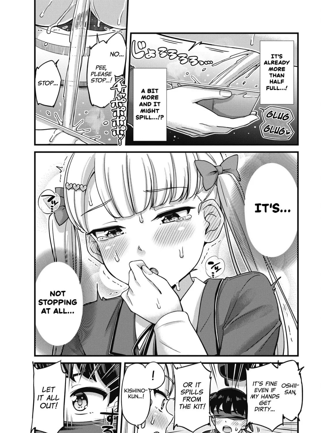 Oshii-san's pathetic bladder — Chapter 7 — Page 33
