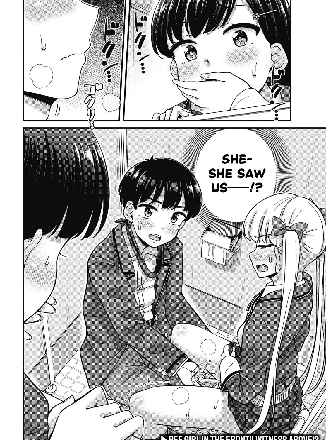 Oshii-san's pathetic bladder — Chapter 7 — Page 41