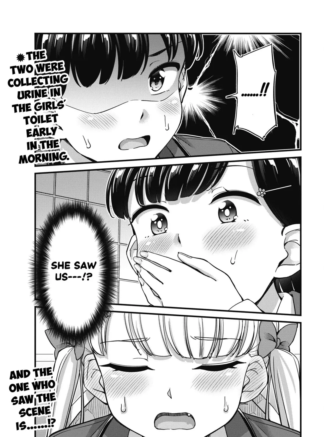 Oshii-san's pathetic bladder — Chapter 8 — Page 1
