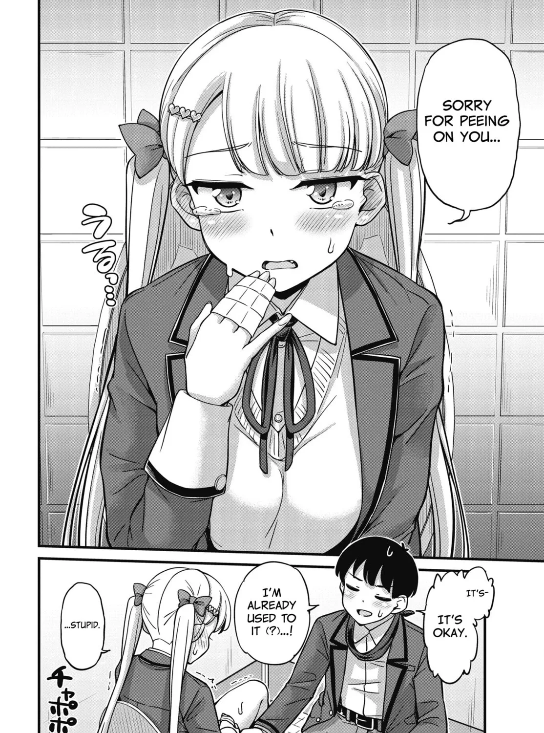 Oshii-san's pathetic bladder — Chapter 8 — Page 7