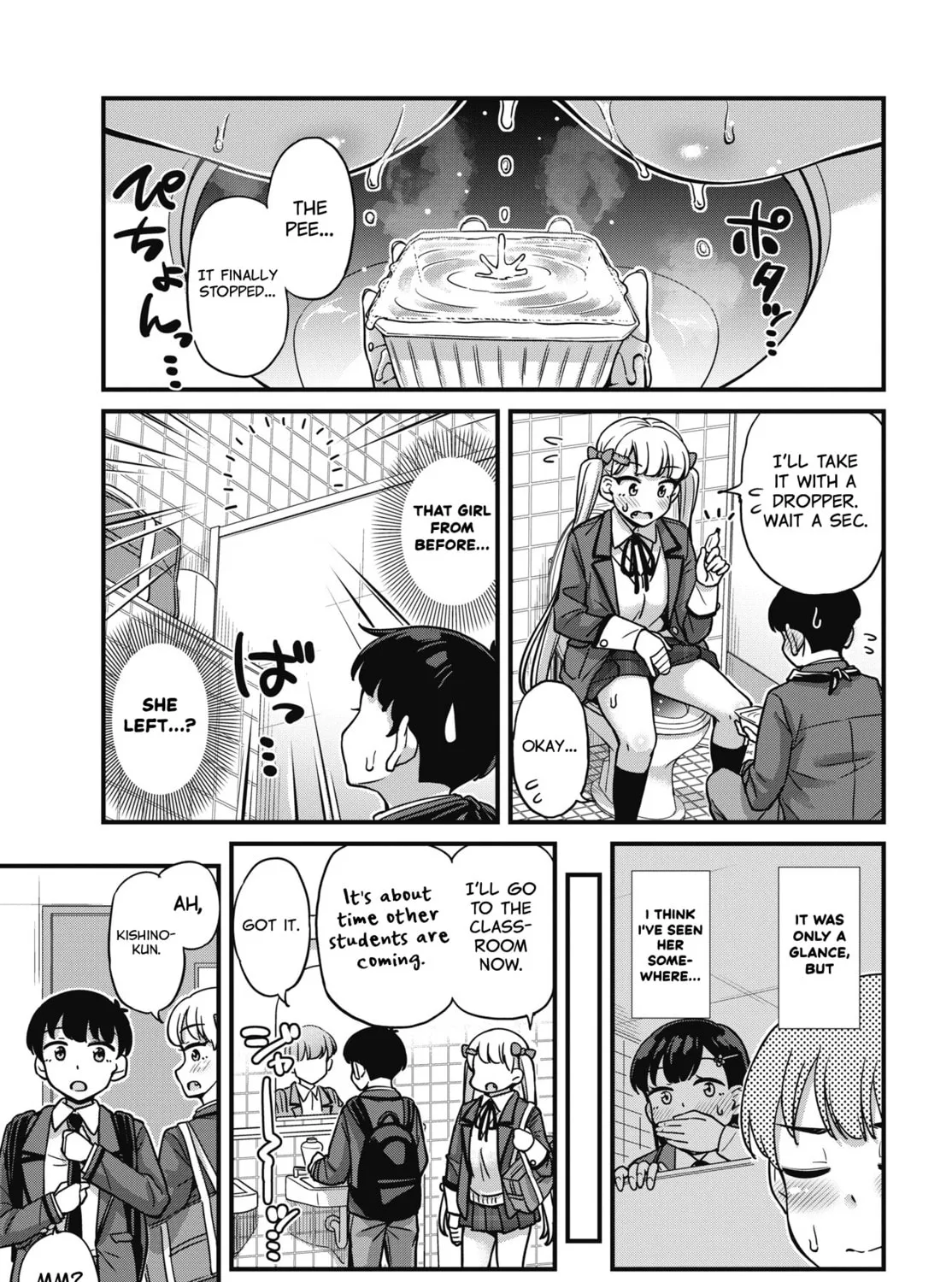 Oshii-san's pathetic bladder — Chapter 8 — Page 9