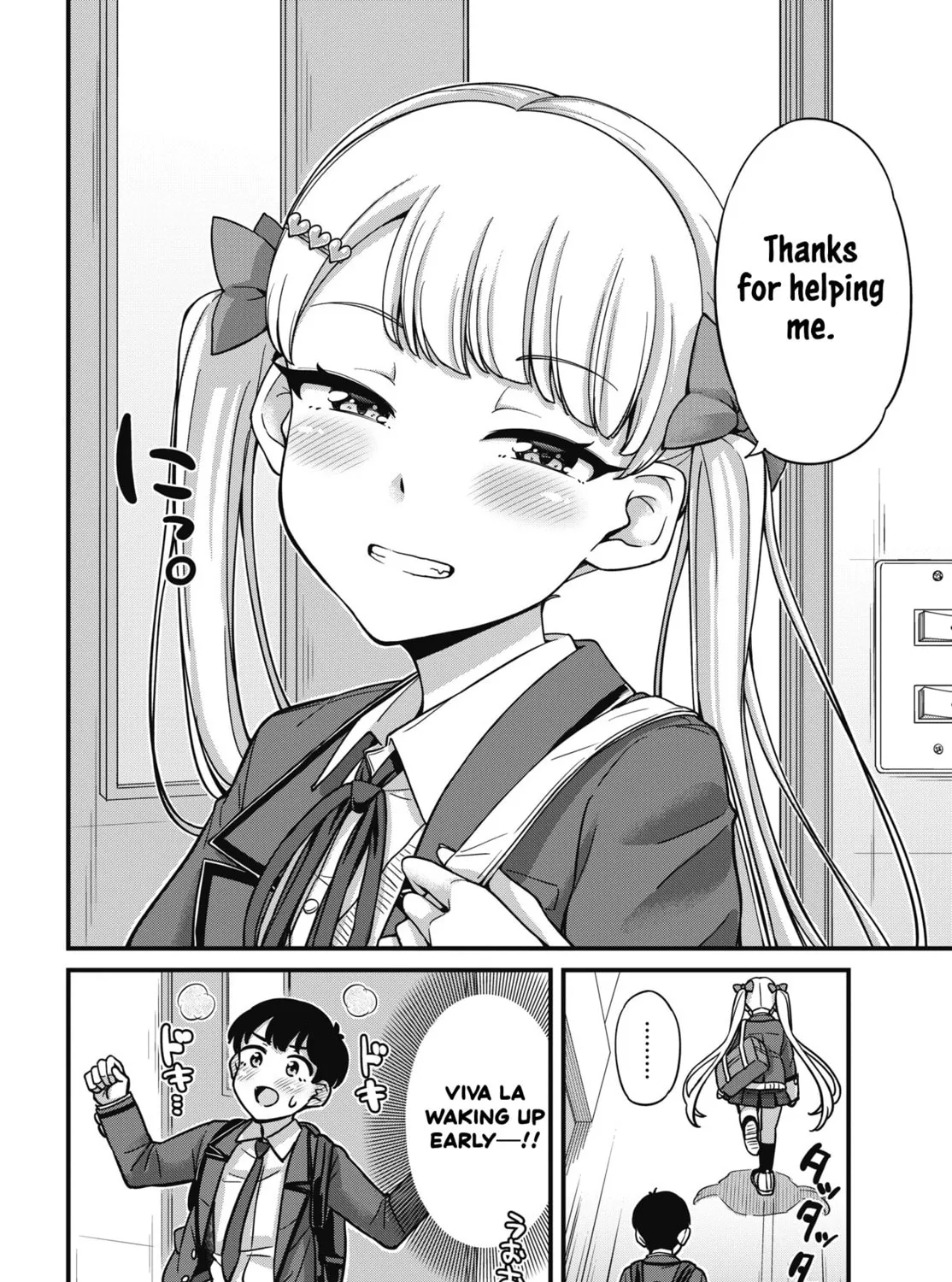 Oshii-san's pathetic bladder — Chapter 8 — Page 11