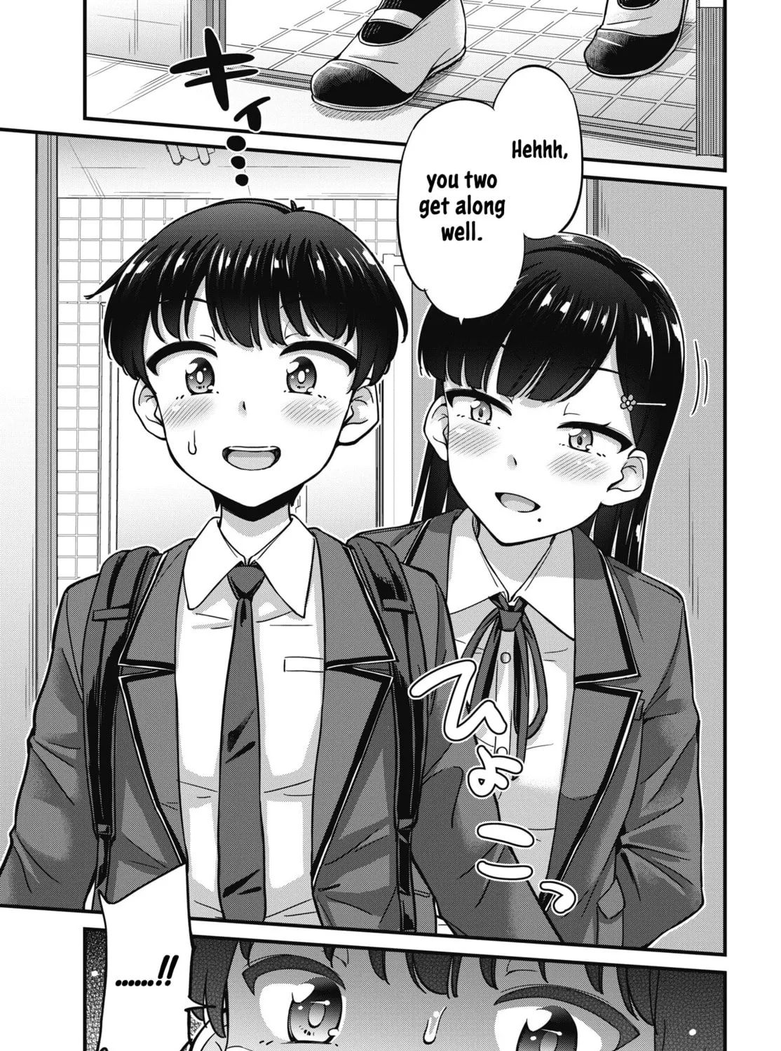 Oshii-san's pathetic bladder — Chapter 8 — Page 13