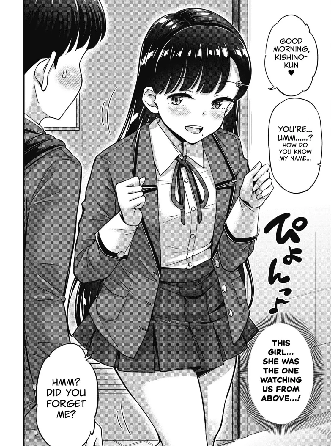 Oshii-san's pathetic bladder — Chapter 8 — Page 15