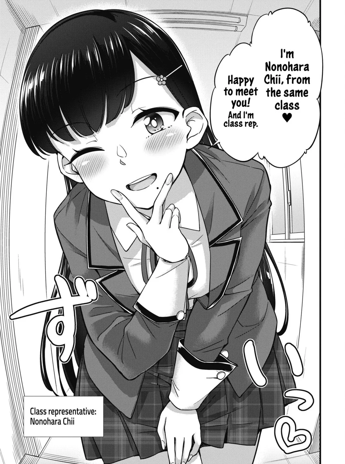 Oshii-san's pathetic bladder — Chapter 8 — Page 17